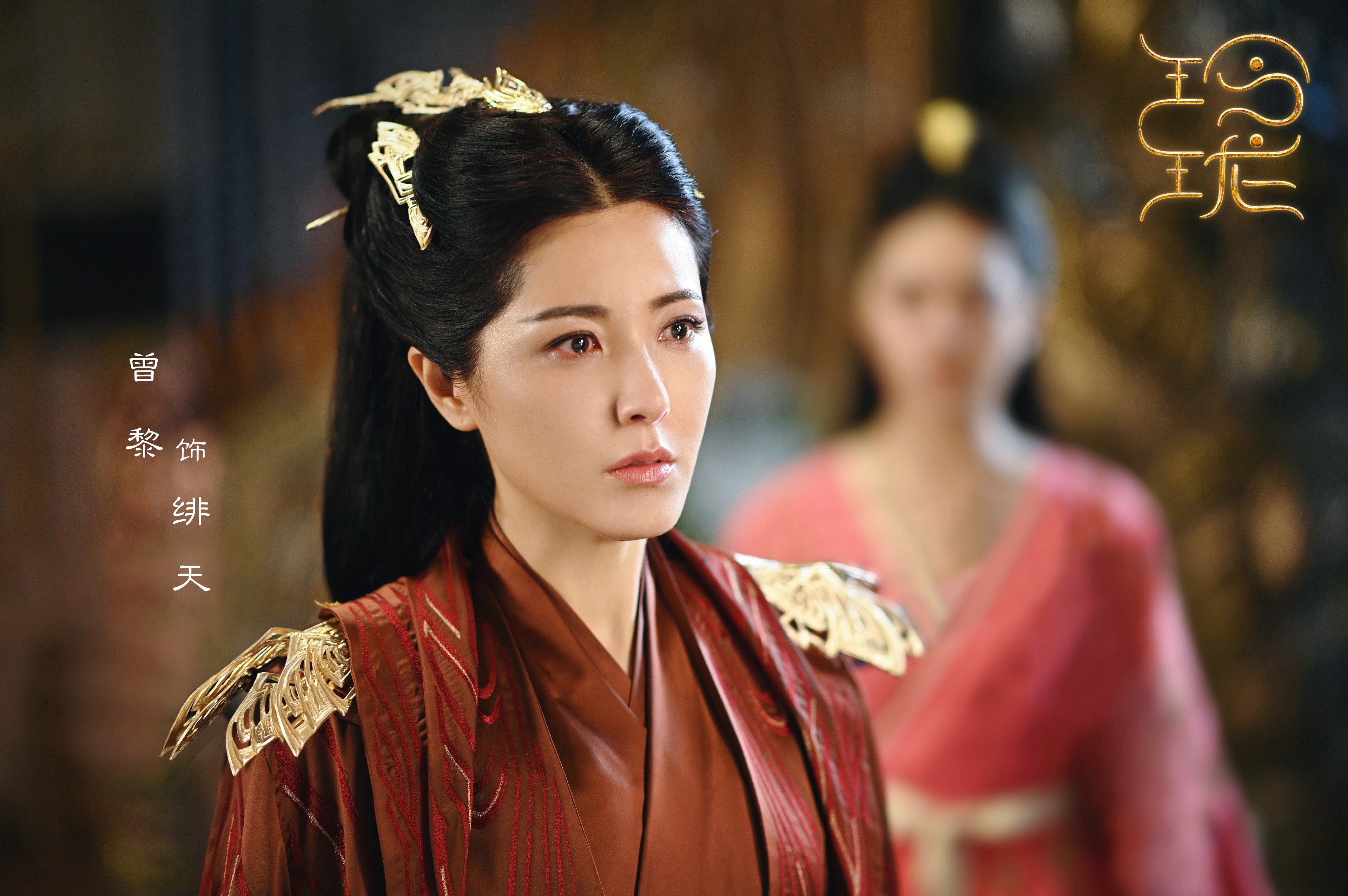 中的角色,由演员 a target="_blank" href="/item/曾黎/53649" data