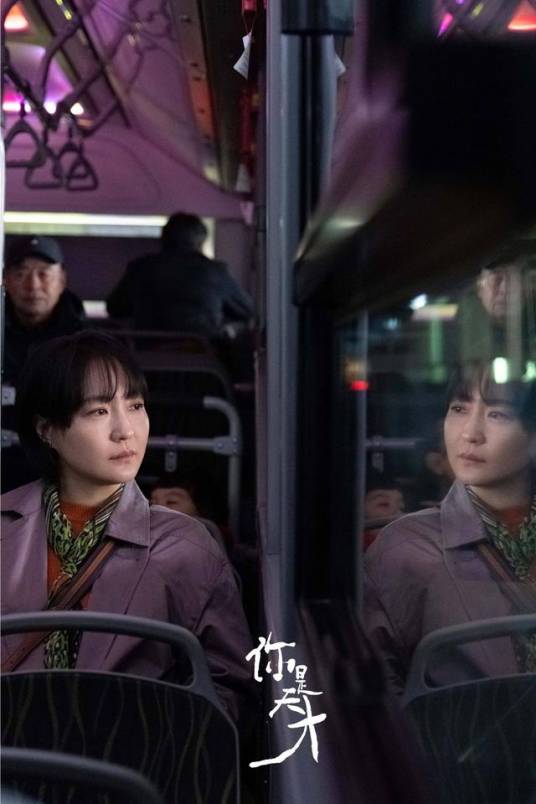 你是天才_百度百科