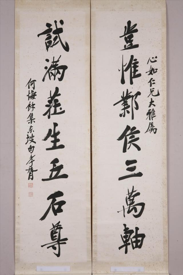 su3jmdfokjml">现代郑孝胥行书七言联是重庆中国三峡博物馆收藏的书法