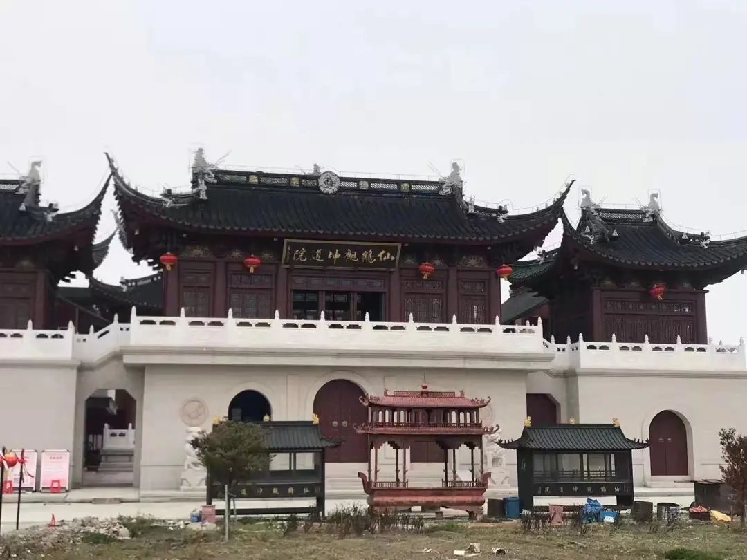  p data-id="gnwpxaq6xb">仙鹤观为原名白鹤观,为道教 a target="