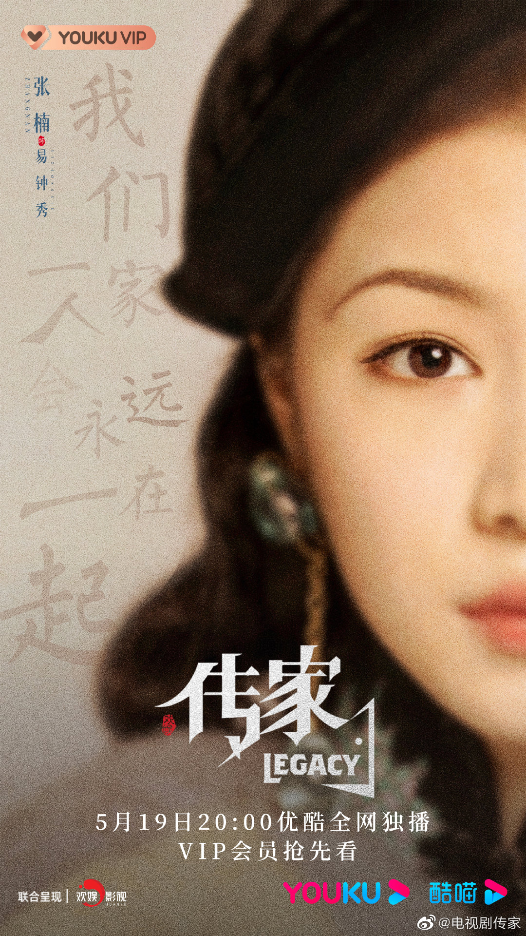 p>张楠,原名张南,1997年6月27日出生于辽宁省大连市,毕业于大连模特