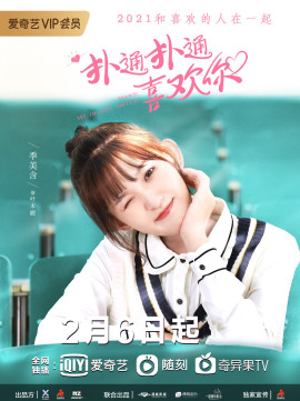 叶未眠、叶枕函头像