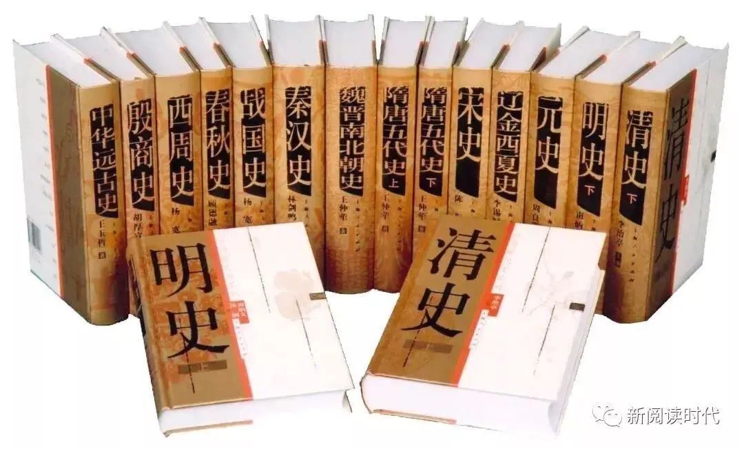 好书·新书丨“中国断代史系列”再版：锻造一套经典，五十年太短_百科TA说