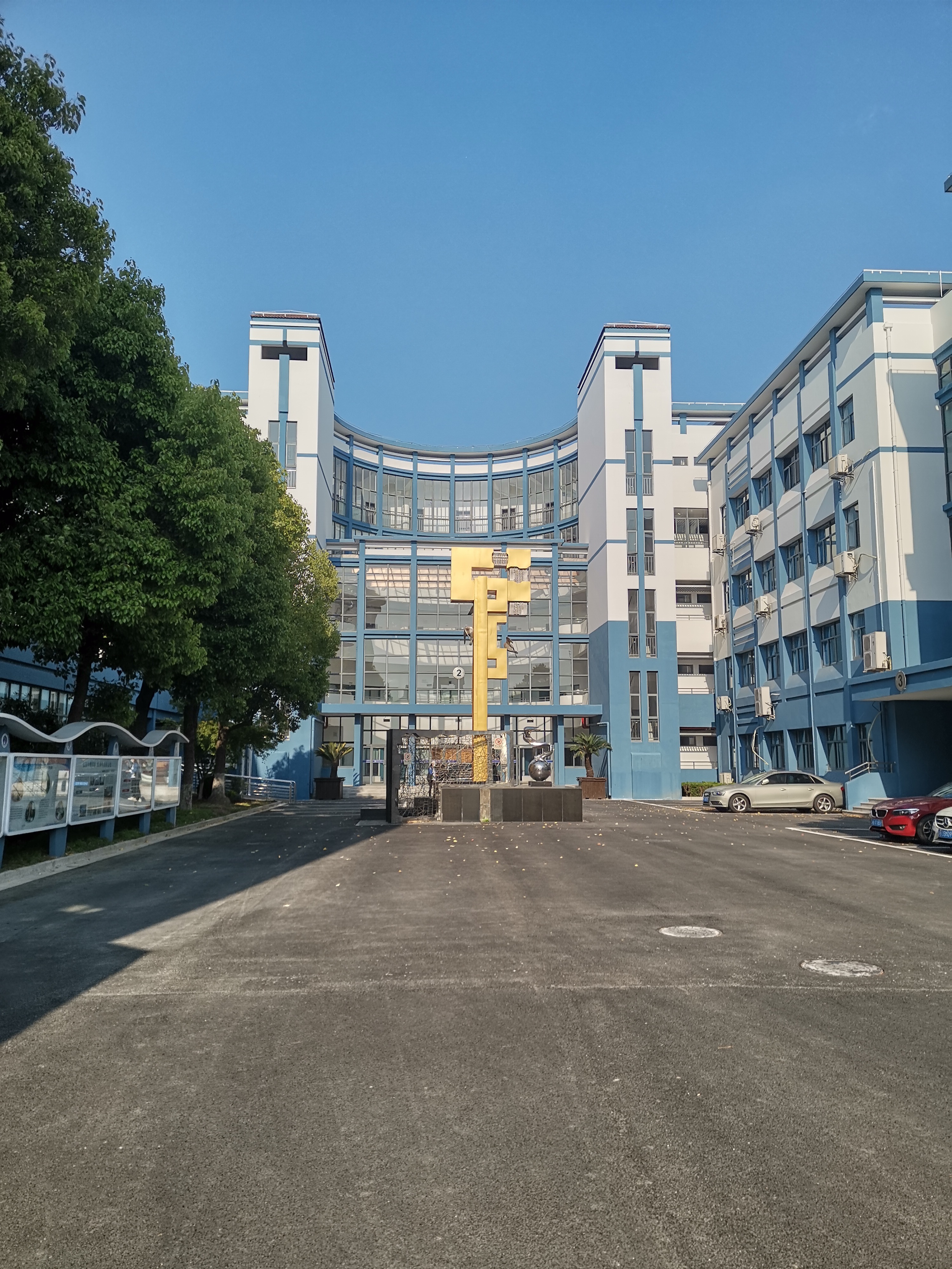 上海市三林中学东校