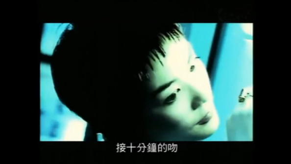 王菲《梦中人》MV