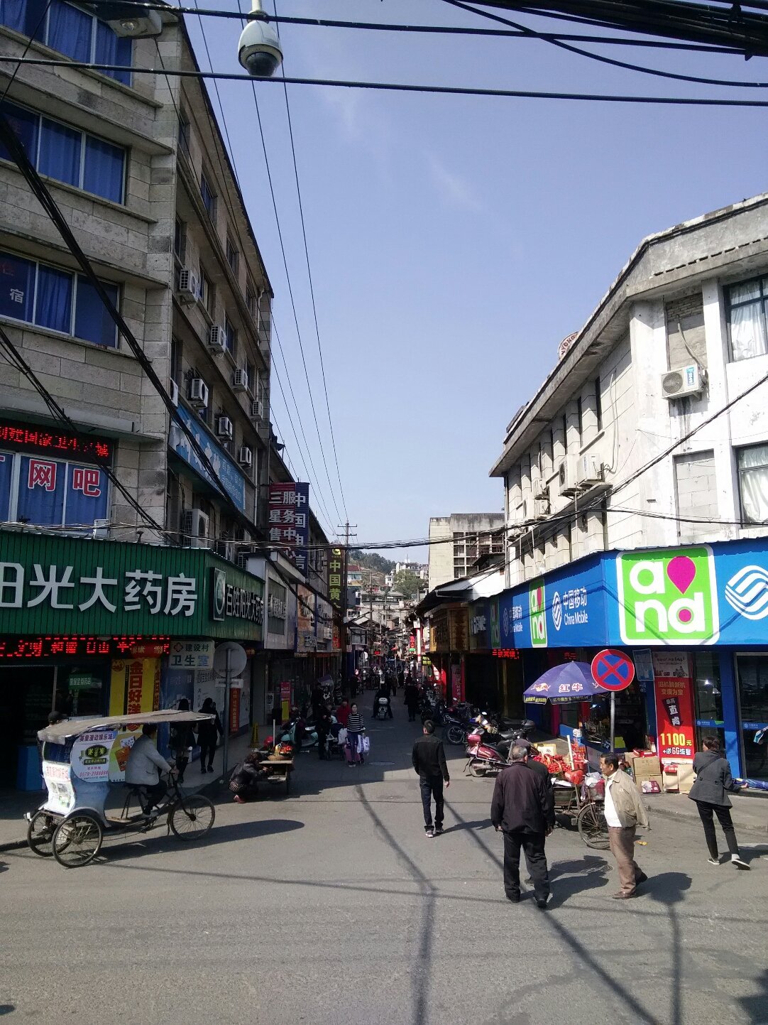 五云街道,隶属浙江省丽水市 a target="_blank" href="/item/缙云县