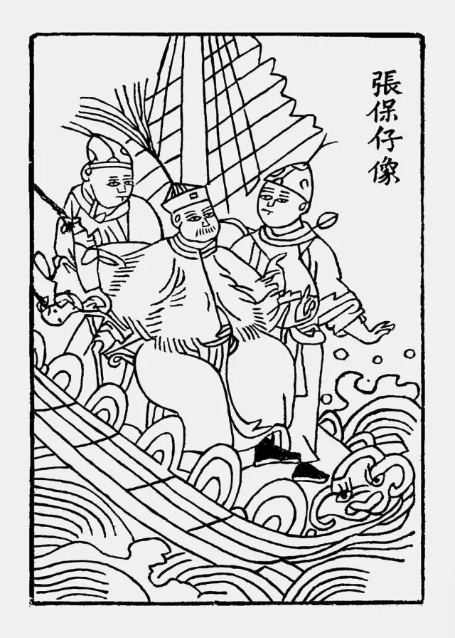 中国海盗的奇幻漂流_百科TA说