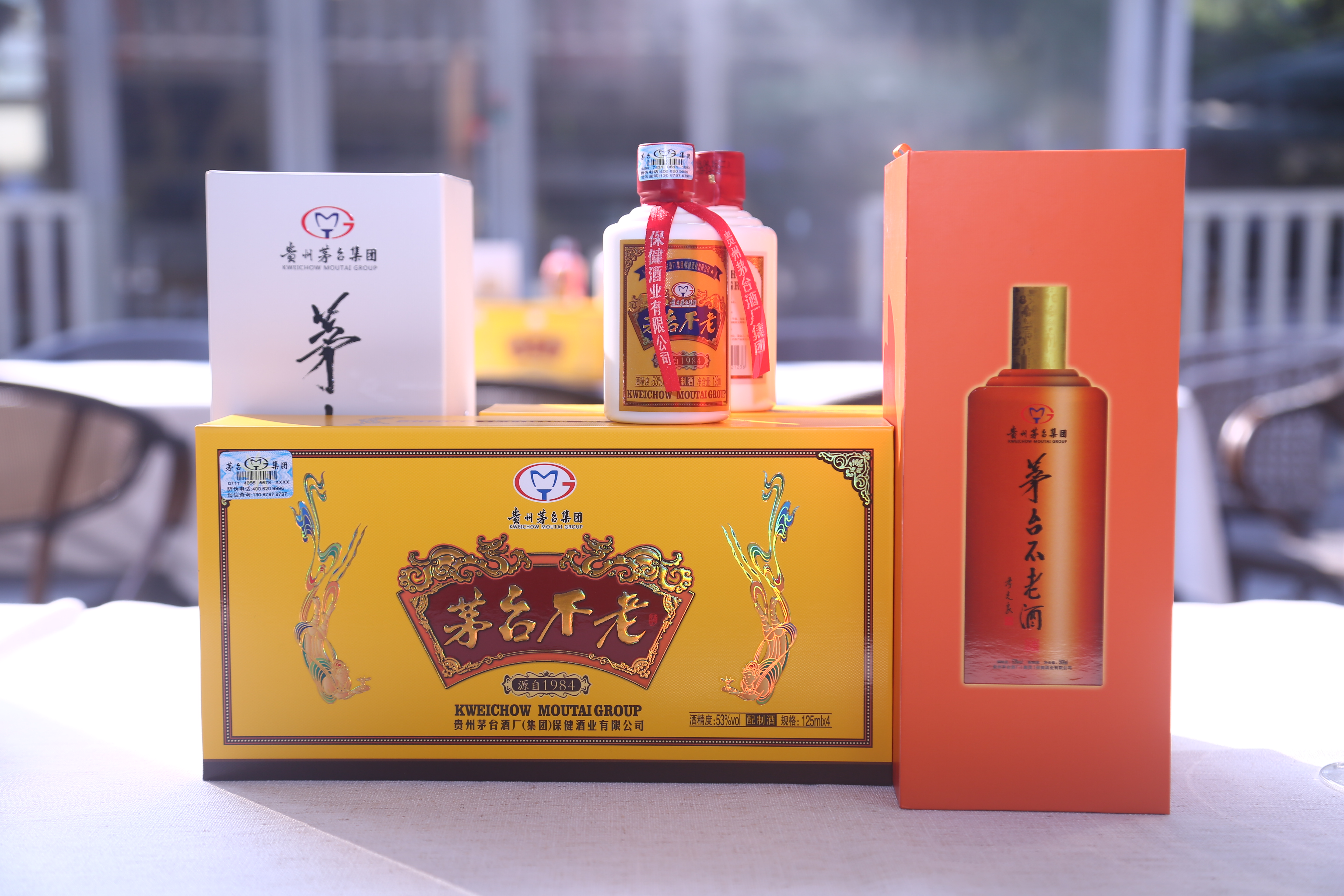 茅台不老