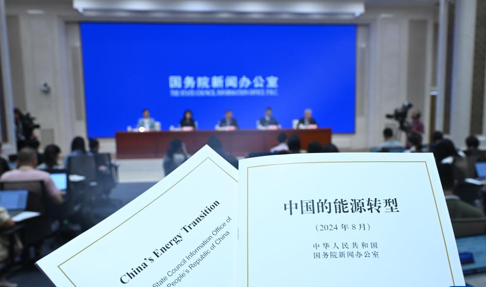 白皮书（一国政府或议会正式发表的以白色封面装帧的重要文件或报告书的别称）_百度百科
