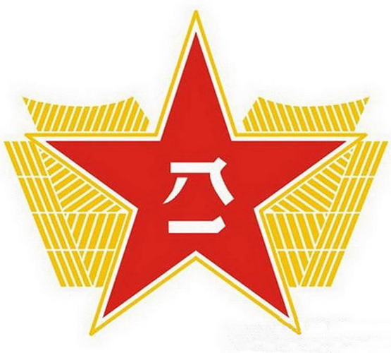 空军部队