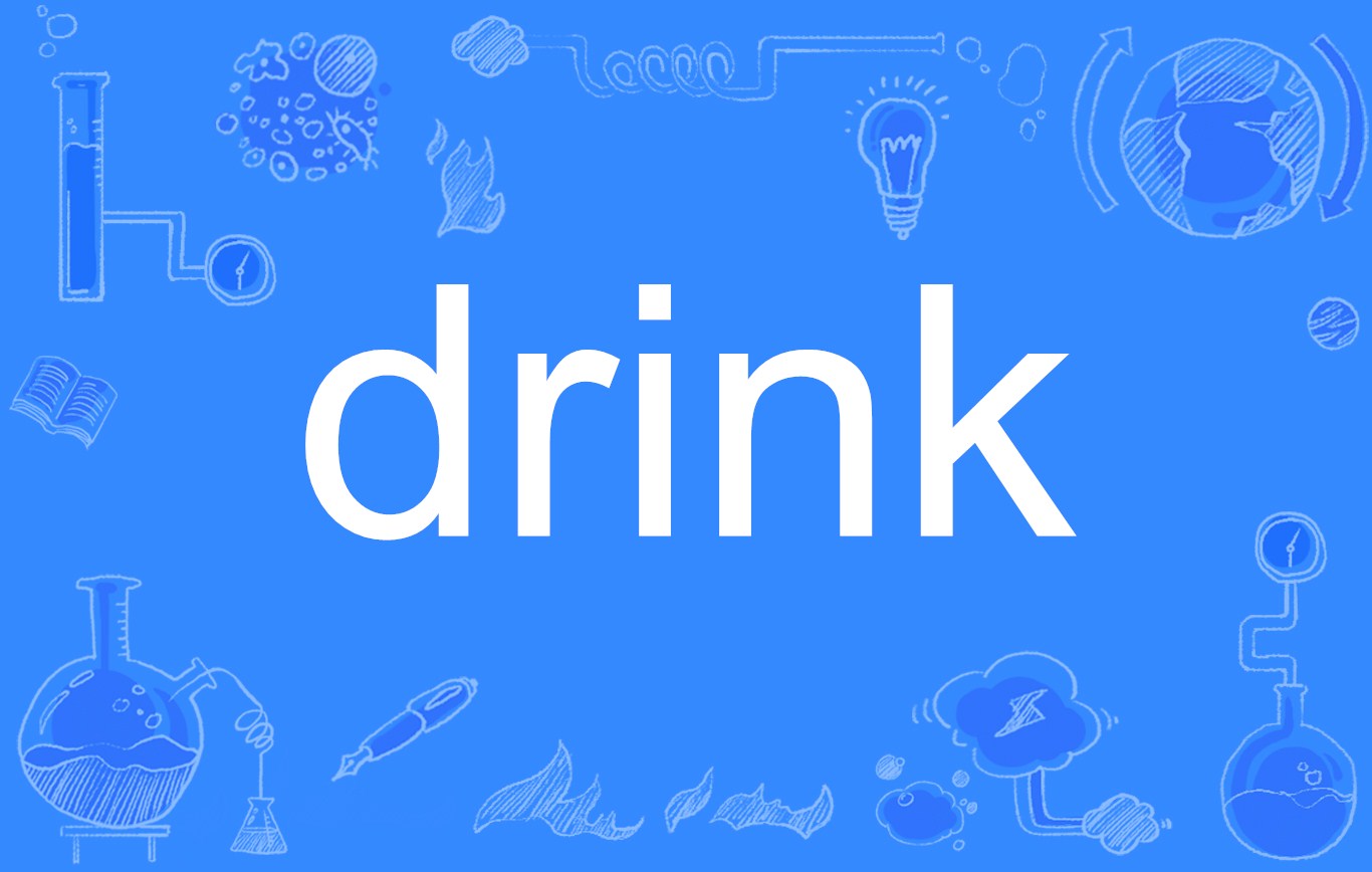  p>drink, a target="_blank" href="/item/英文单词/9003476" data