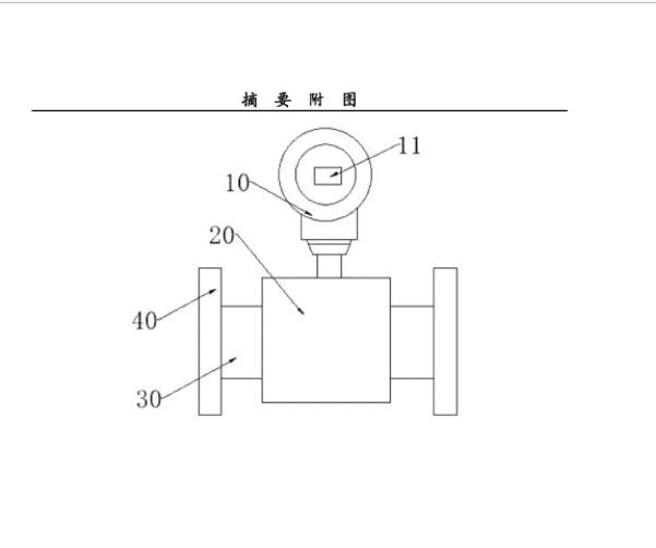 具有双组电极电磁流量计cn211262342u