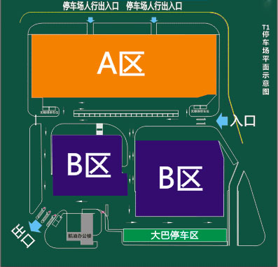 长沙黄花国际机场