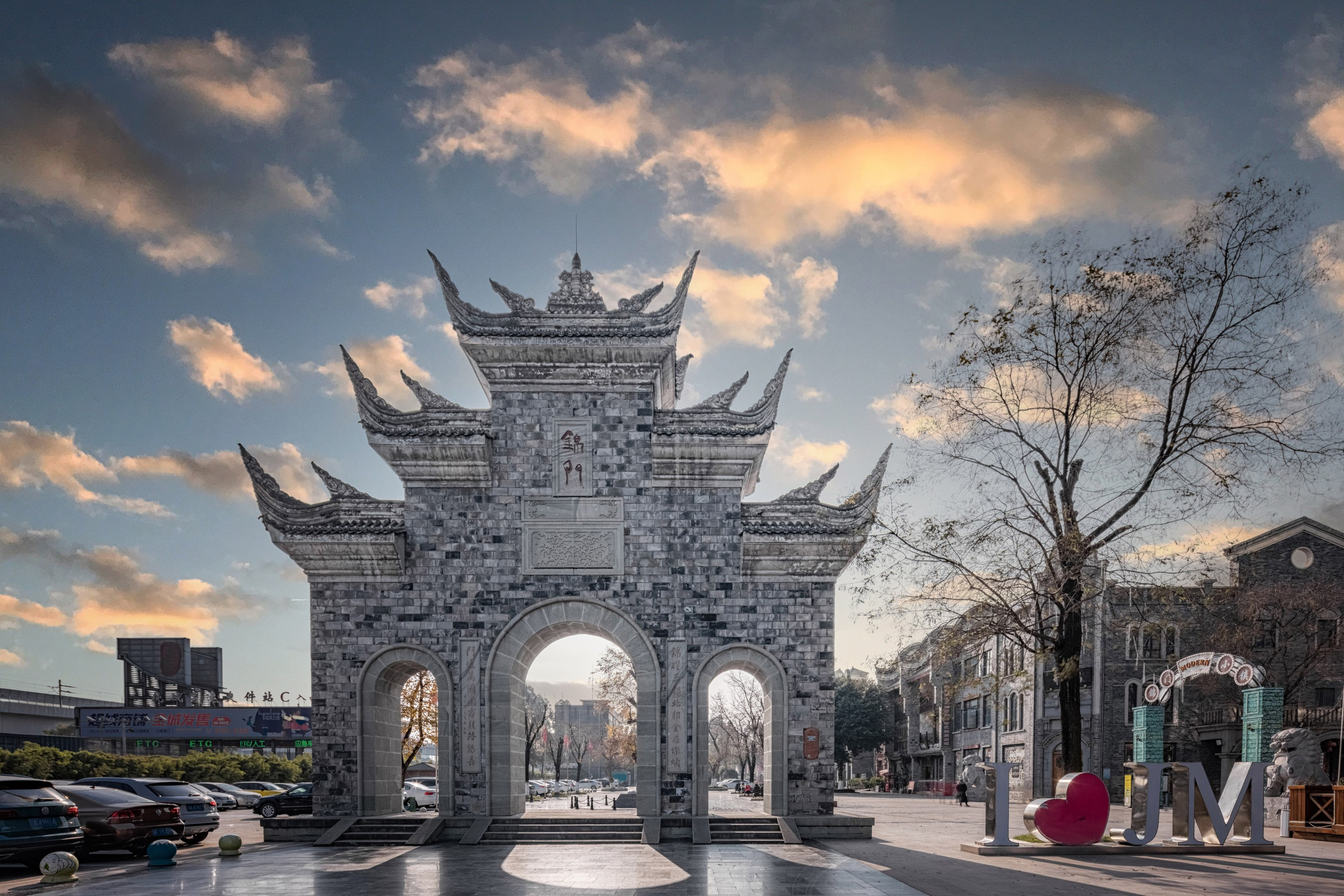 成都市锦门景区