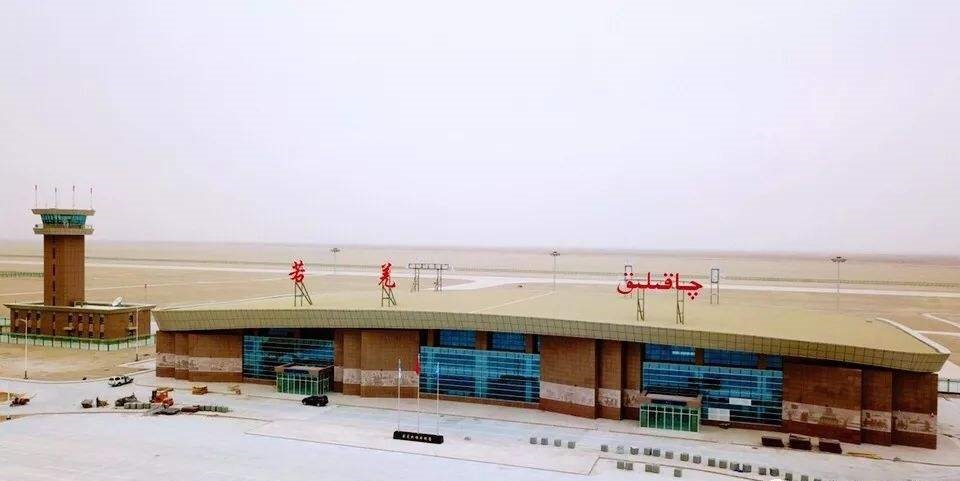 若羌楼兰机场
