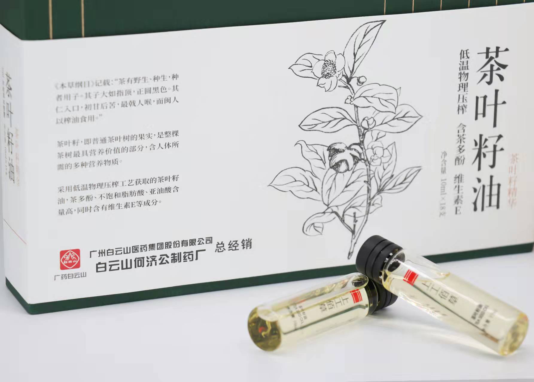 福建省小小科技有限公司