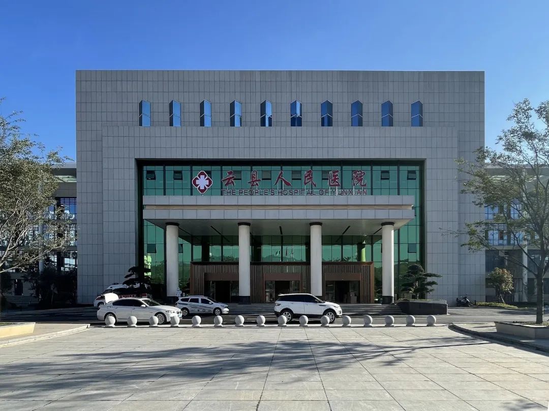 云县人民医院