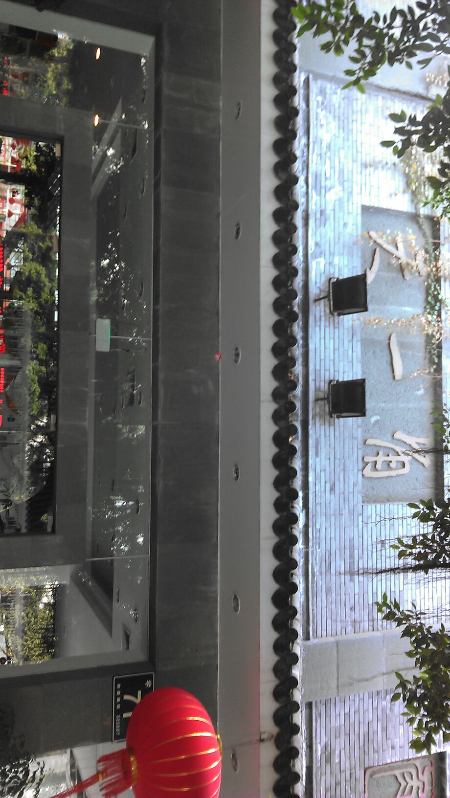 天一角(学院店)