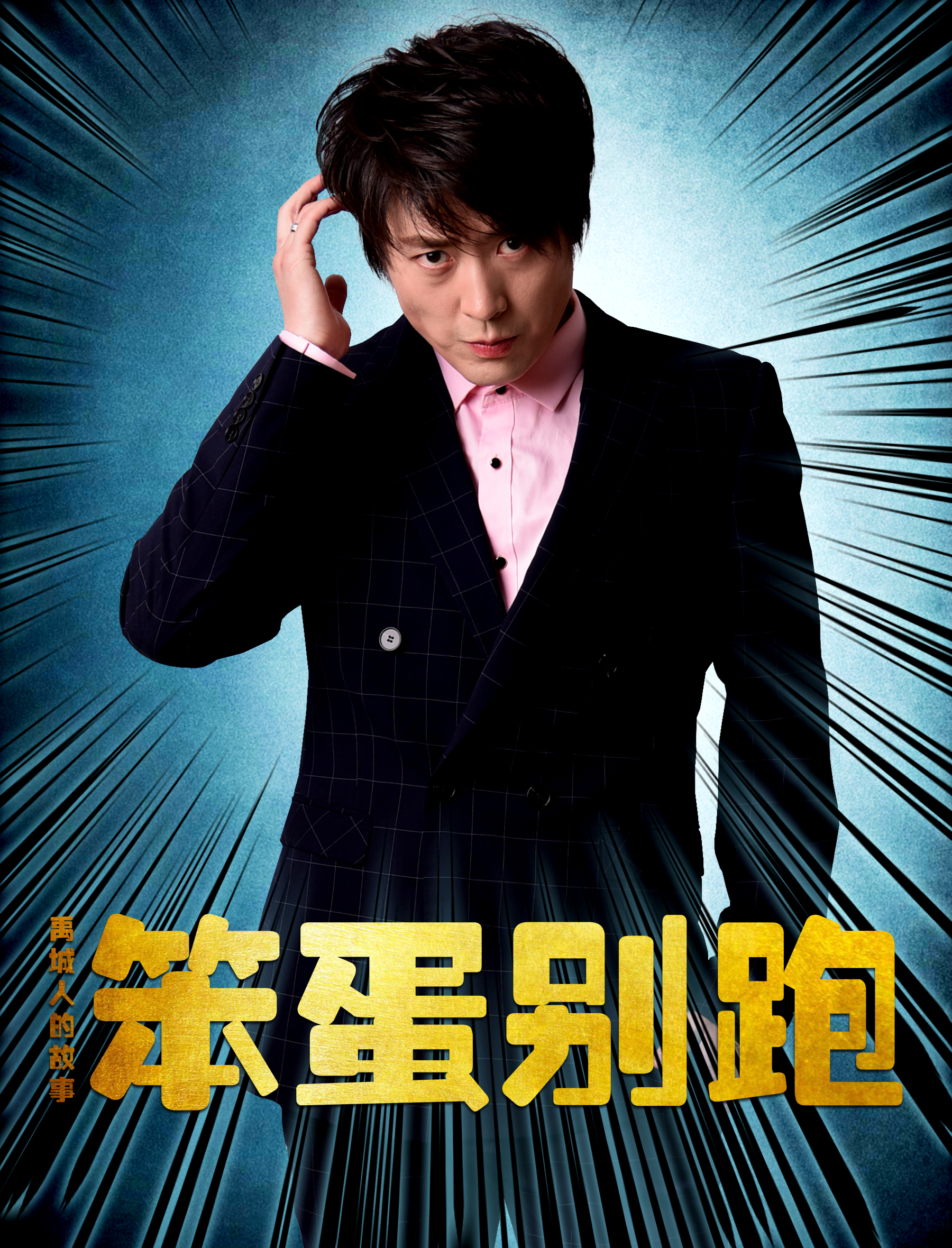 张艺源