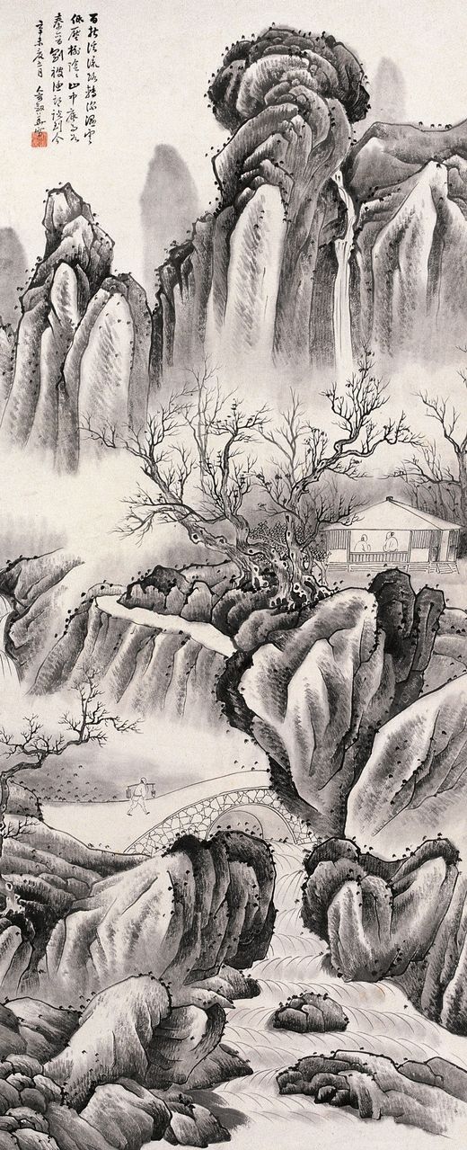 原名俞琨,曾用名俞德,字剑华,以字行,是我国著名的中国绘画史论家