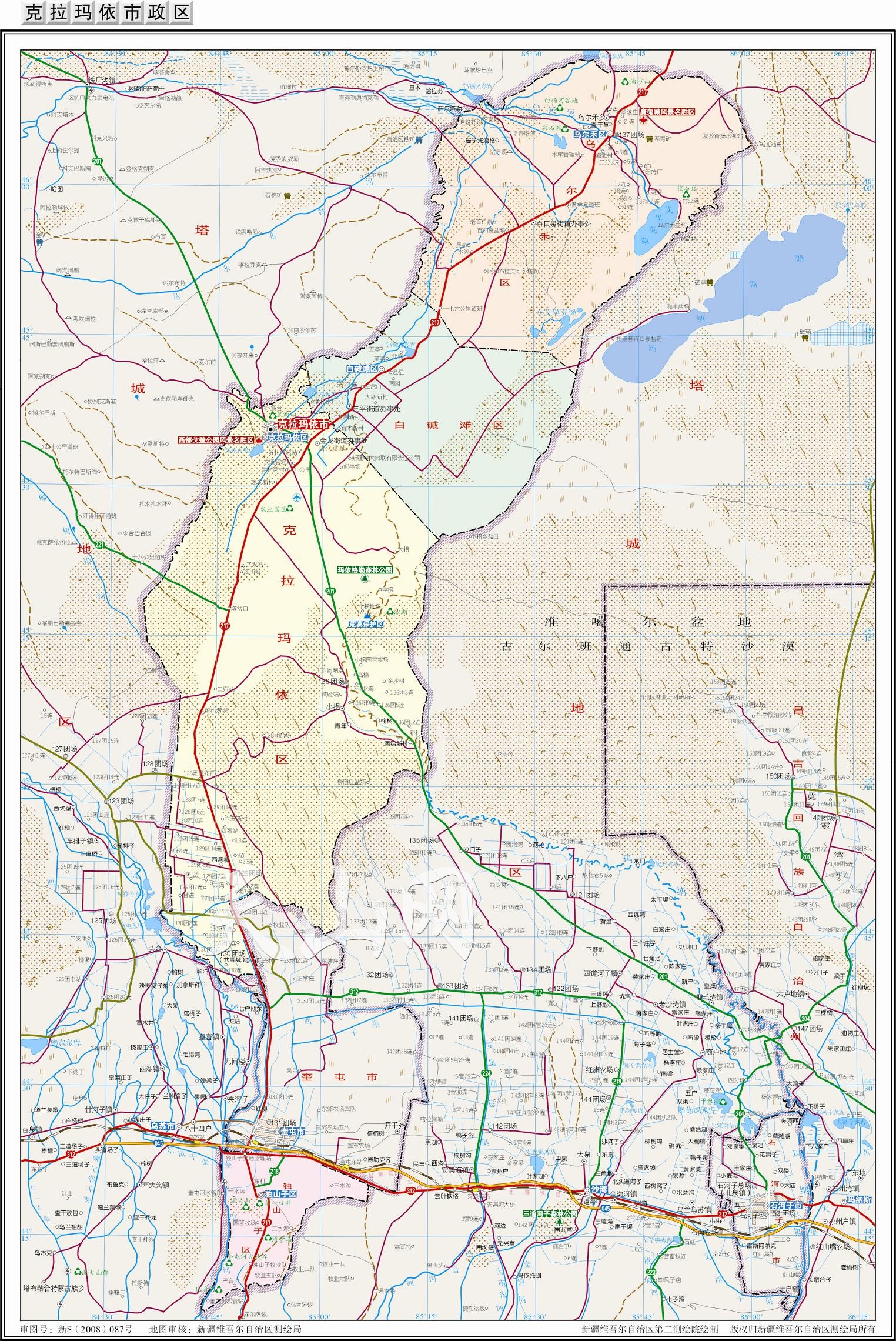 p>克拉玛依( span class="ref" data-ctrid="tosecw6og0tw">维吾尔语