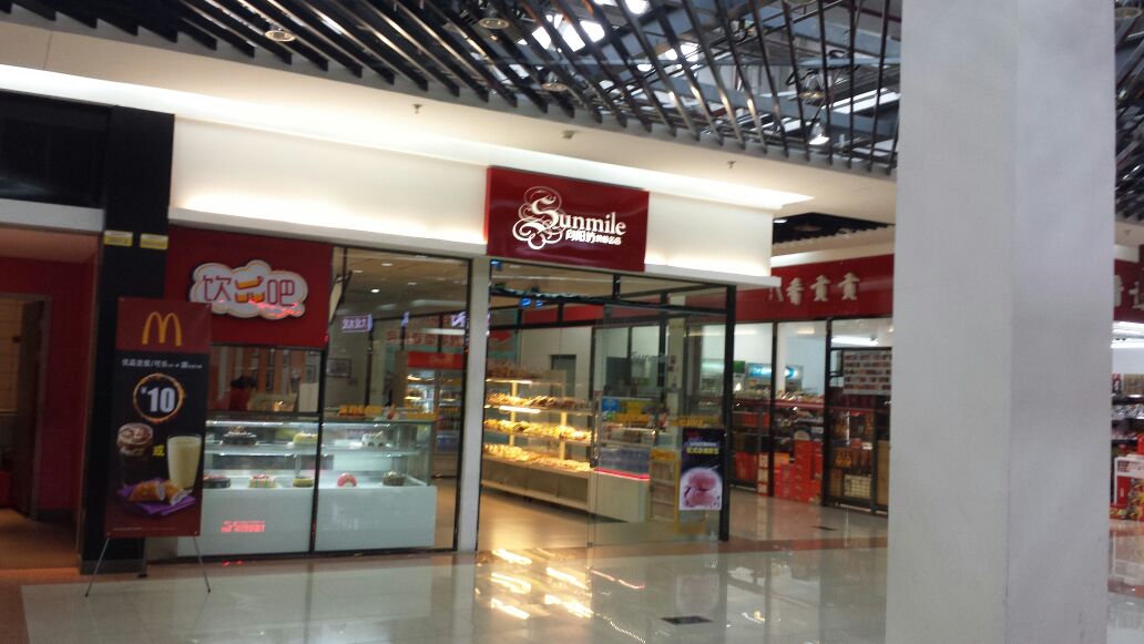 向阳坊(枋湖车站店)