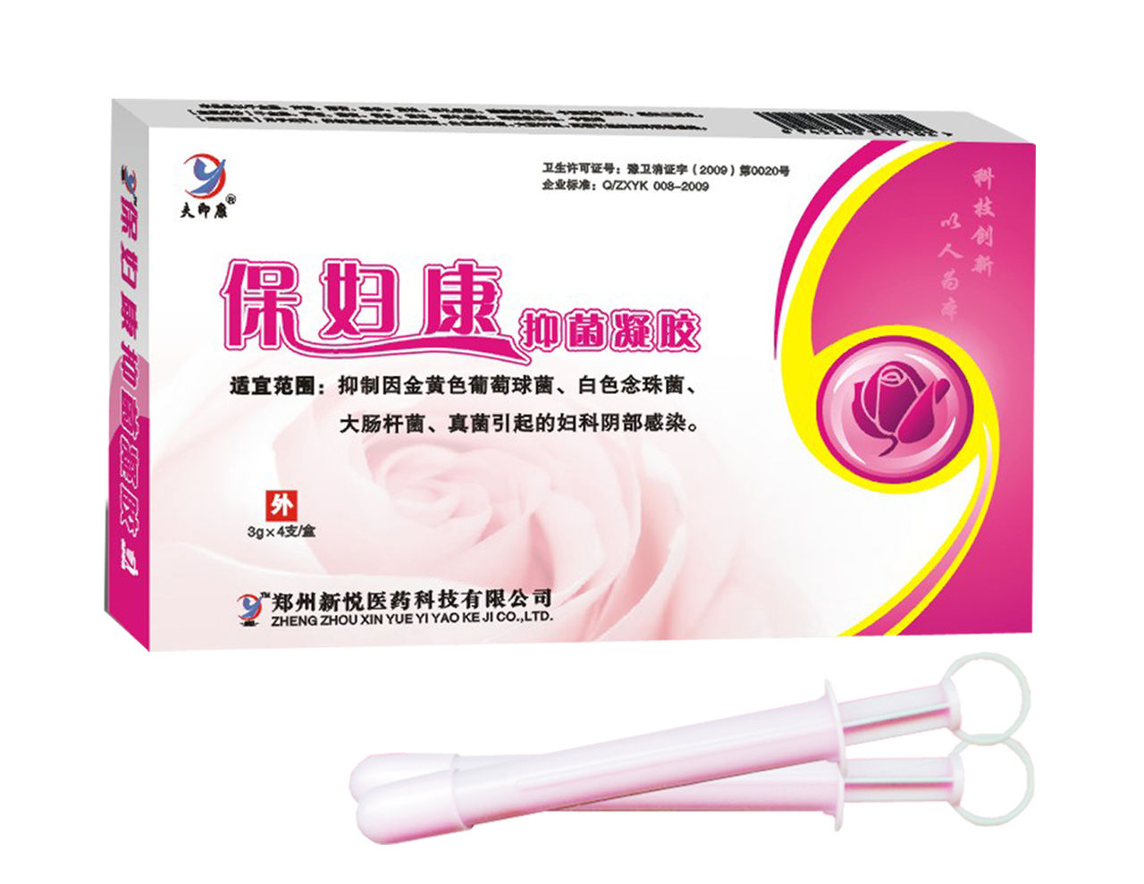 保妇康抑菌凝胶