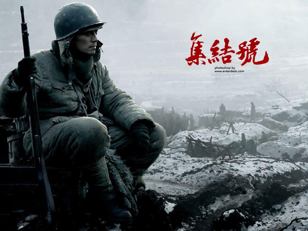 集结号