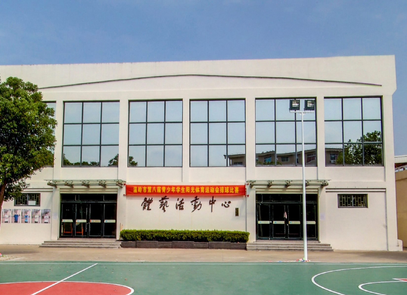  p>温岭市新河中学(wenling xinhe high school)位于浙江温岭市新河镇