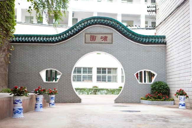 长沙湘一芙蓉中学