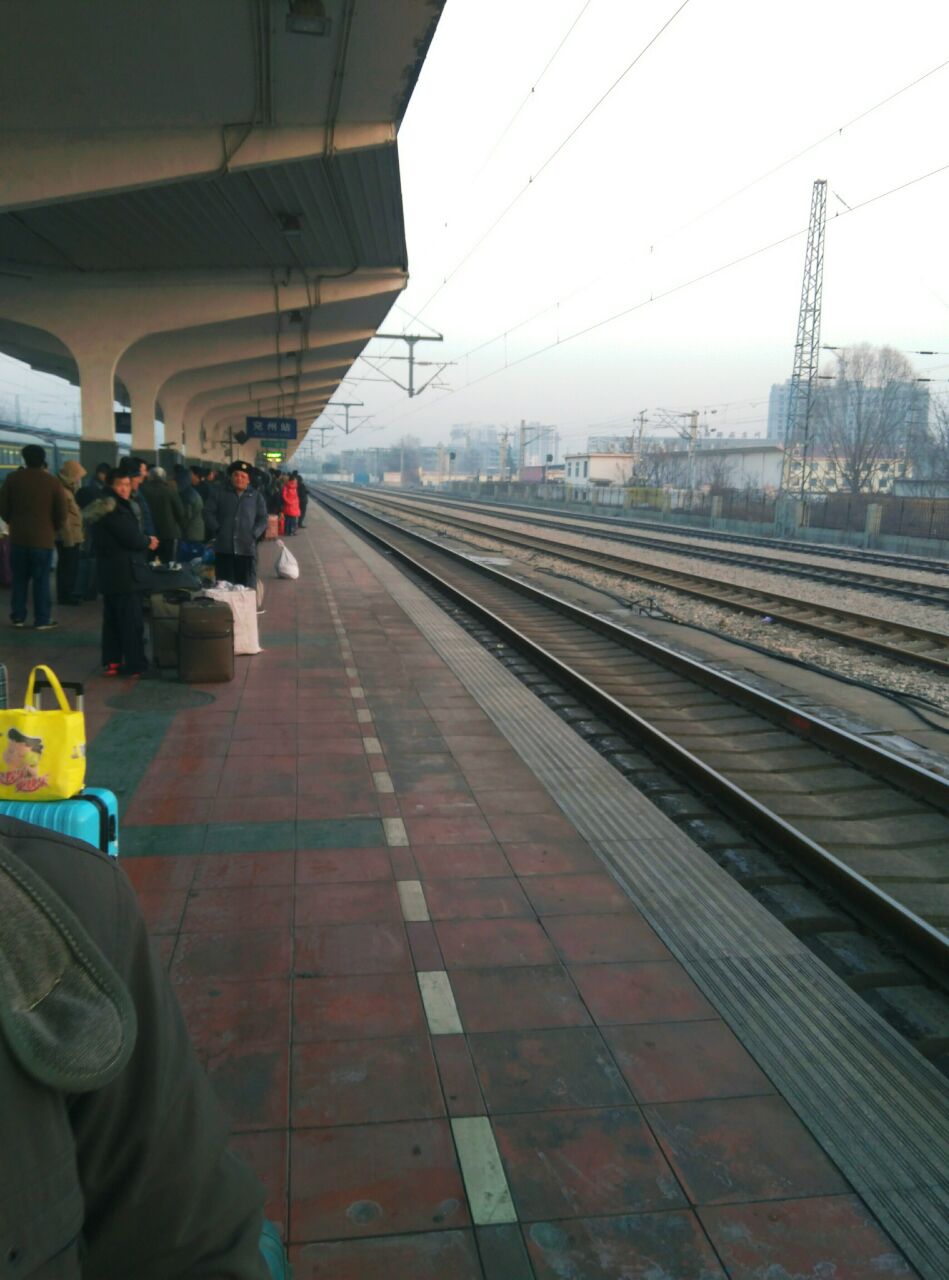 兖州火车站