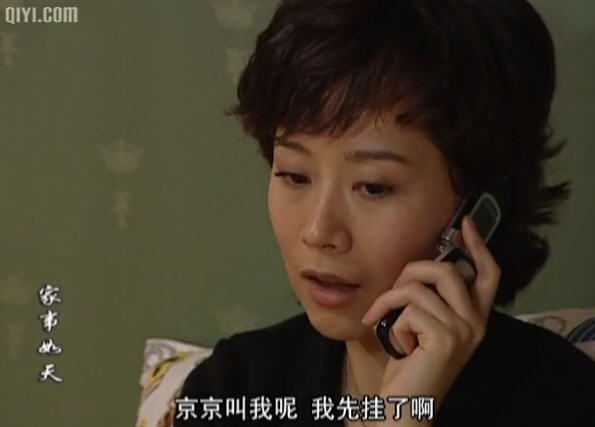  p>《家事如天》是由中国电视剧制作中心与北京金榜中视文化传播有限