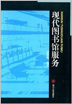 data-lemmaid="2858854"></p></a>四川大学出版社 /a>出版的图书,作者是袁明伦