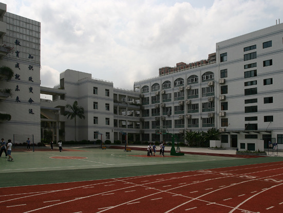 深圳市梅林中学