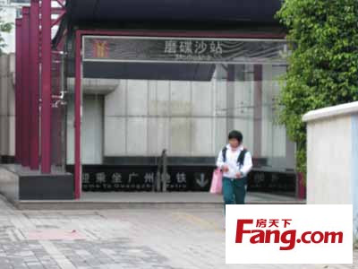  p>磨碟沙站( a target="_blank" href="/item/英语/109997" data