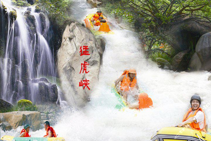 广东省江门市台山市北峰山的景点,河全程长约5公里,漂流时间约99分钟