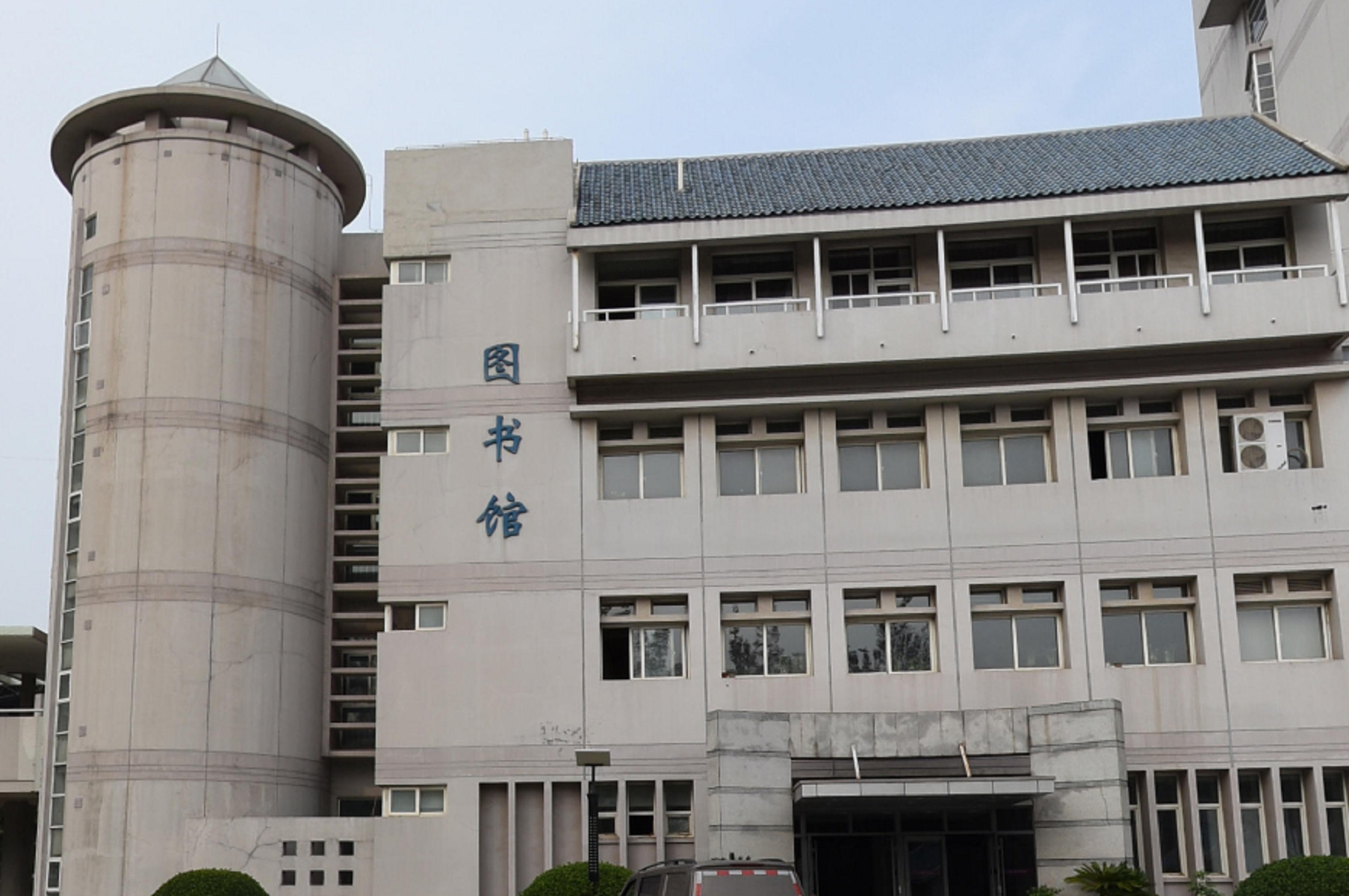 南开大学附中