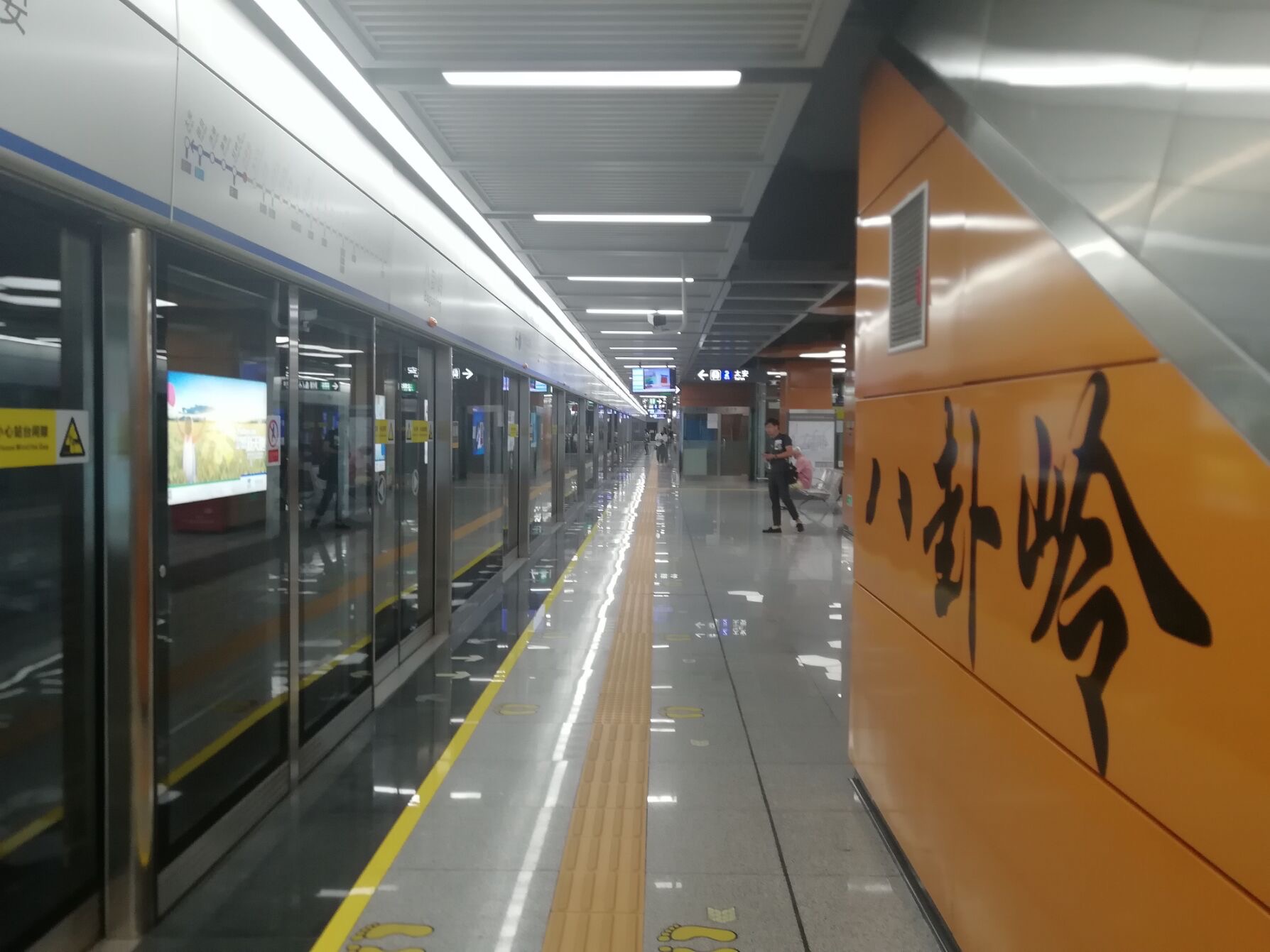 >八卦岭站是 a target="_blank" href="/item/深圳地铁6号线/5650219"