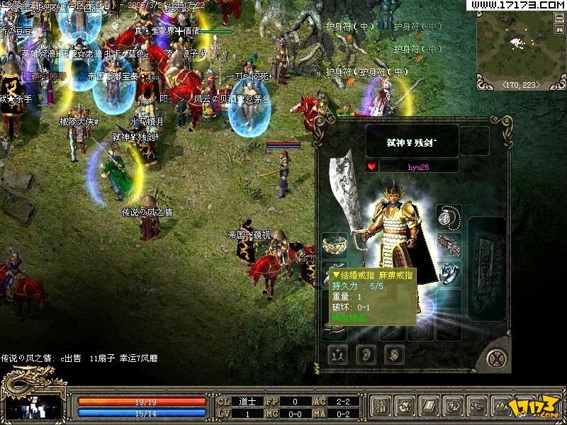  p>《 a href="#" data-lemmaid="3071381">传奇3 /a>》是韩国 a href