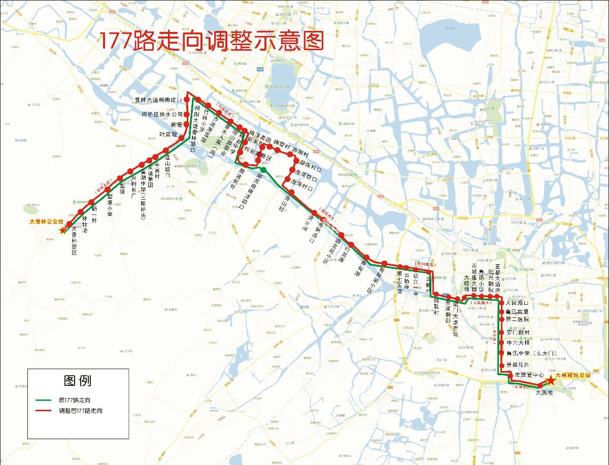 绍兴177路是绍兴市境内的公交线路