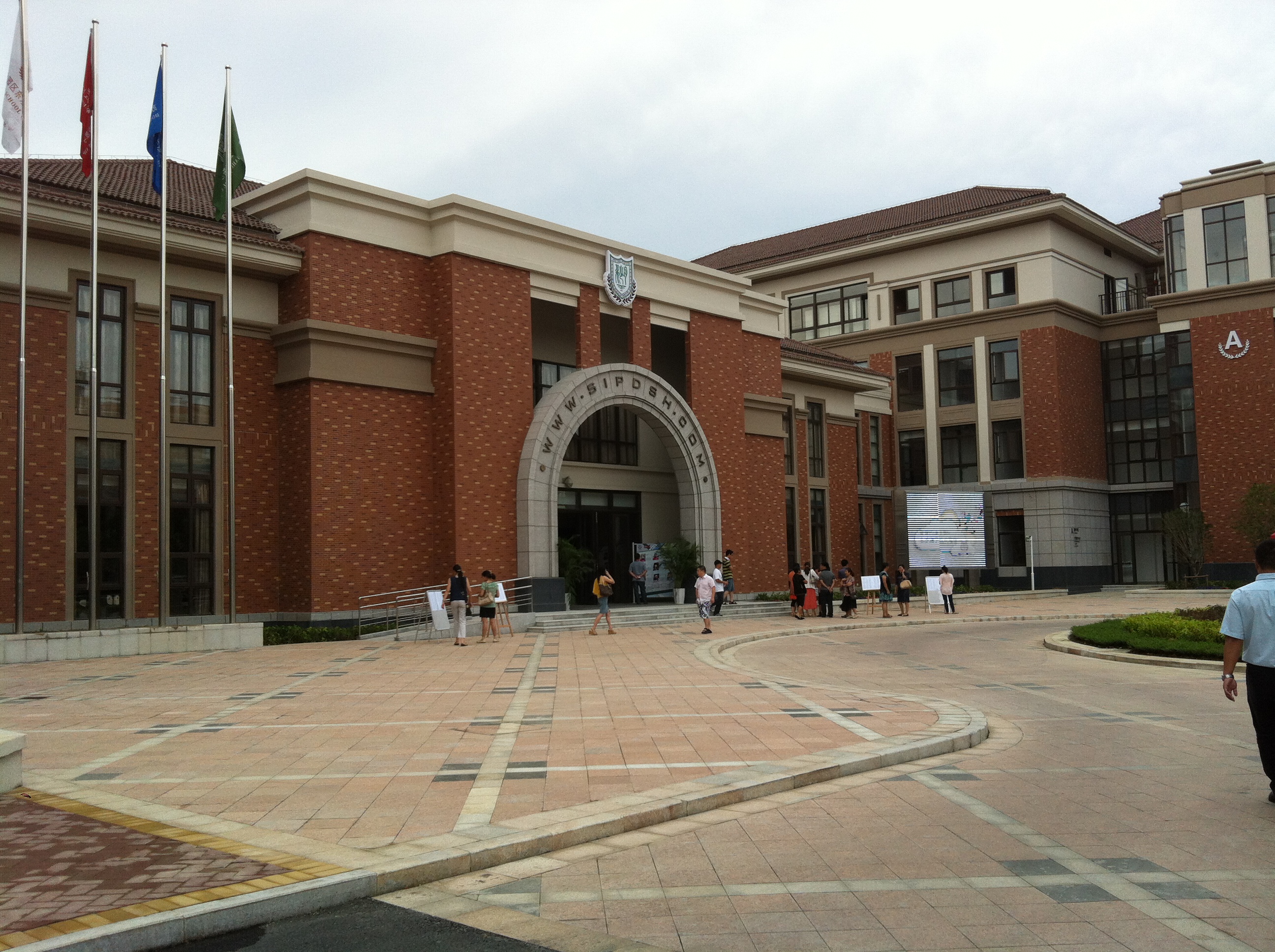 苏州工业园区东沙湖学校