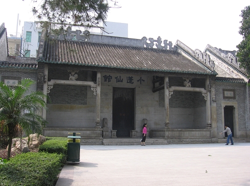 天游化人,广东省 a target="_blank" href="/item/广州府/10702249"