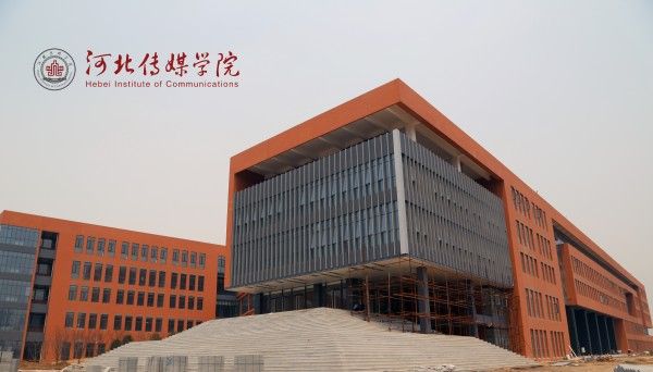  p>河北传媒学院( i>hebei institute of communications /i>),简称"