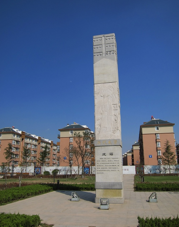  p>成武县位于 a target="_blank" href="/item/山东省/209822" data