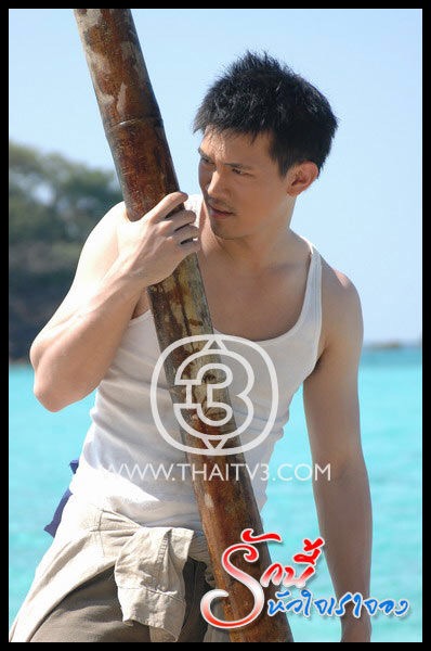 rak nee hua jai rao jong