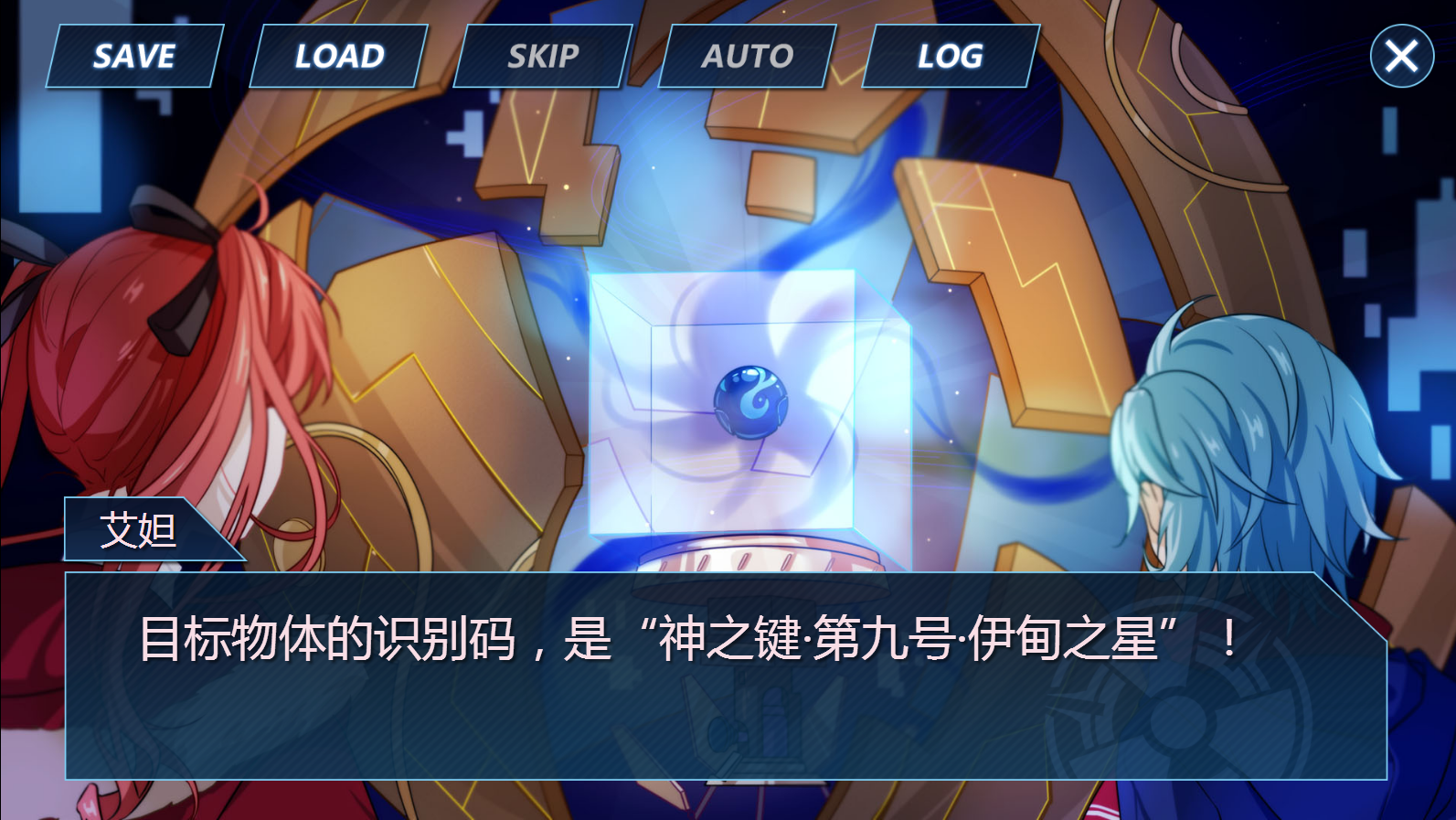  p data-id="gncpq7fhbu">瓦尔特·乔伊斯,手机游戏《崩坏3》及其衍生