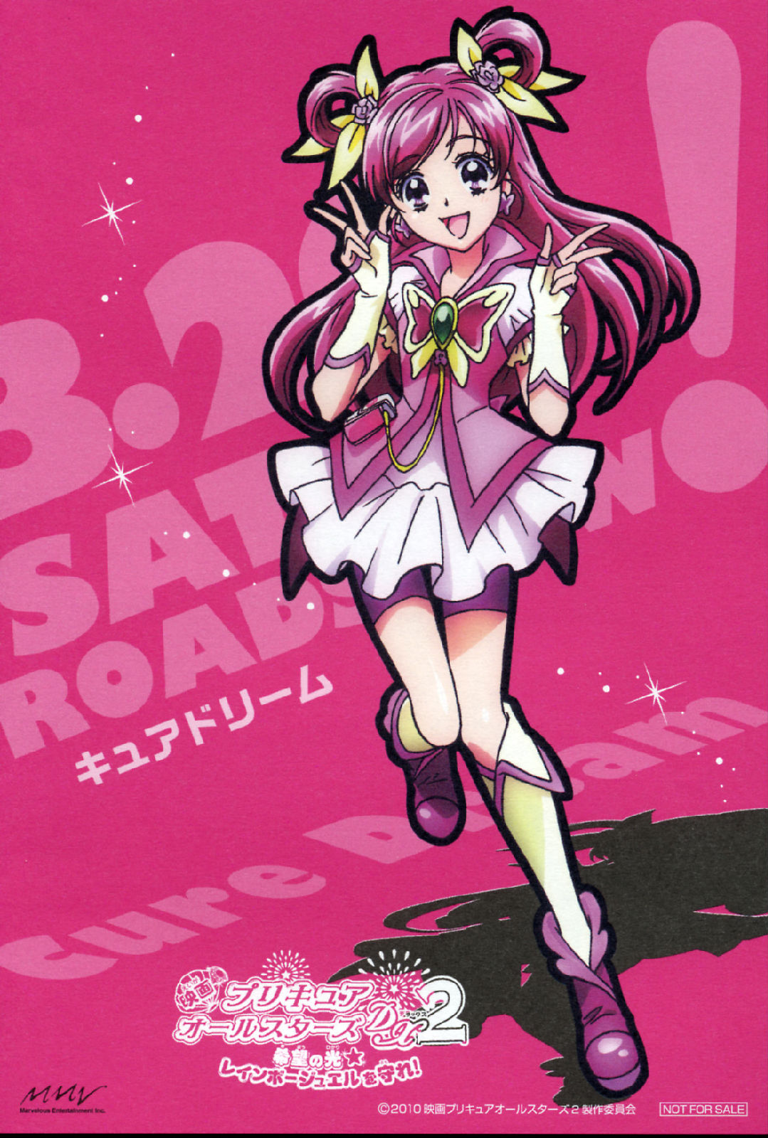 光之美少女5/5605099" data-lemmaid="5605099">yes!