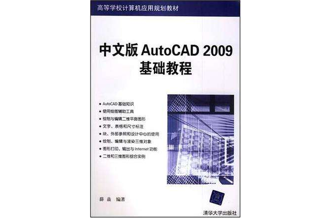 cad2009，cAD2009与cAD2016区别