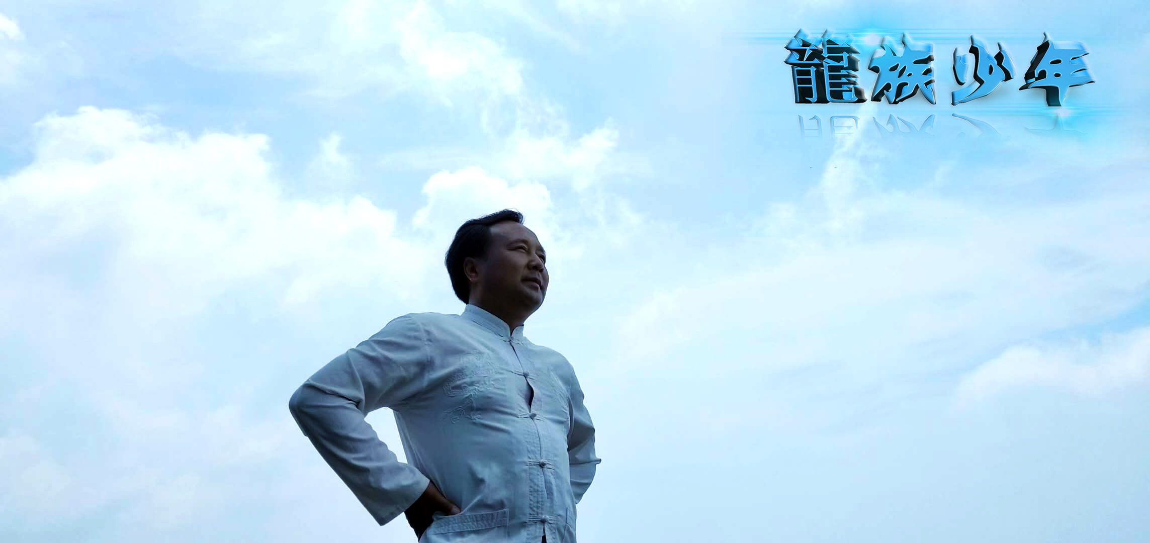 曹强