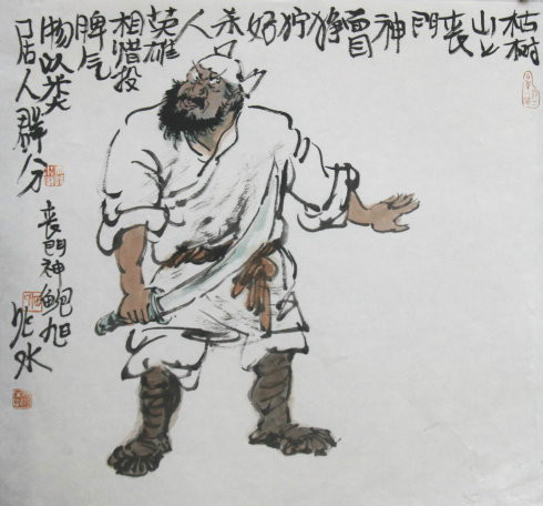 ="gnbx2igqy5">鲍旭是《 a target="_blank" href="/item/水浒传/348"